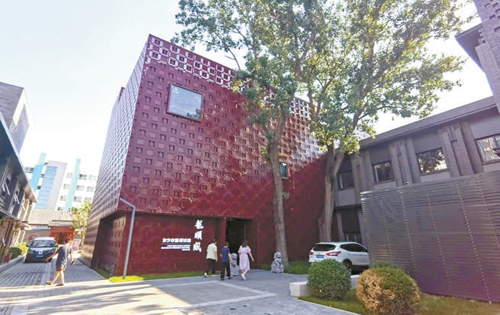 金隅龙顺成文化创意产业园实拍图1