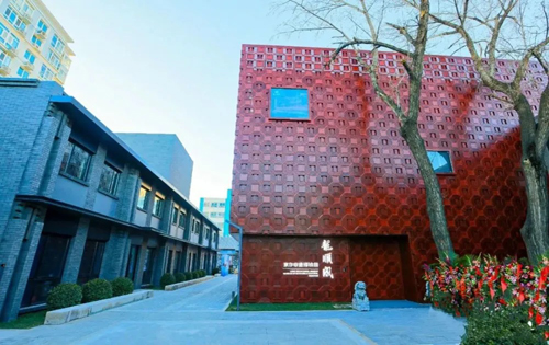 金隅龙顺成文化创意产业园内景