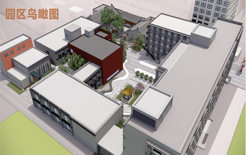 金隅龙顺成文化创意产业园鸟瞰图 